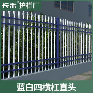 锌钢围墙护栏市政铁艺护栏庭院围栏铝合金铝艺隔离栏杆院子铁栅栏