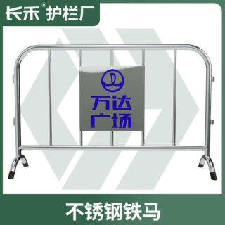 铁马隔离护栏施工移动式围栏道路交通防撞栏杆不锈钢围挡铁艺栅栏