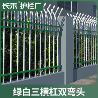 锌钢围墙护栏市政铁艺护栏庭院围栏铝合金铝艺隔离栏杆院子铁栅栏